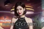 最新c7c7 app官网功能介绍与使用体验