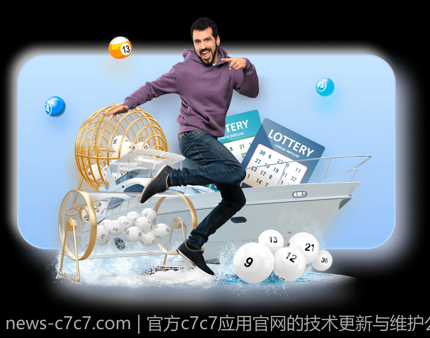 官方c7c7应用官网的技术更新与维护公告