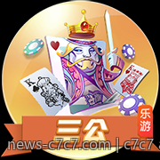 c7c7 app官网最新安全补丁与防护措施